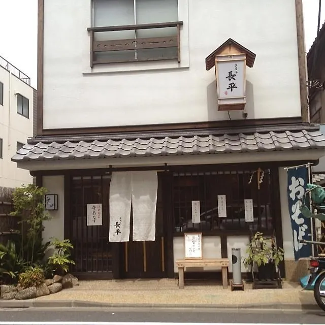 Skytree House In Tokyoヴィラ 0*, 東京都 日本