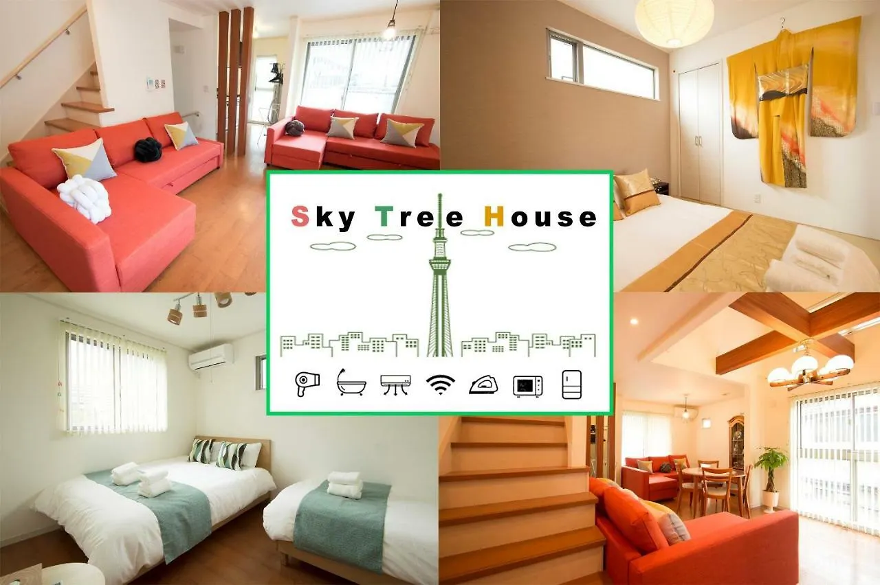 Skytree House In Tokyoヴィラ 別荘 東京都
